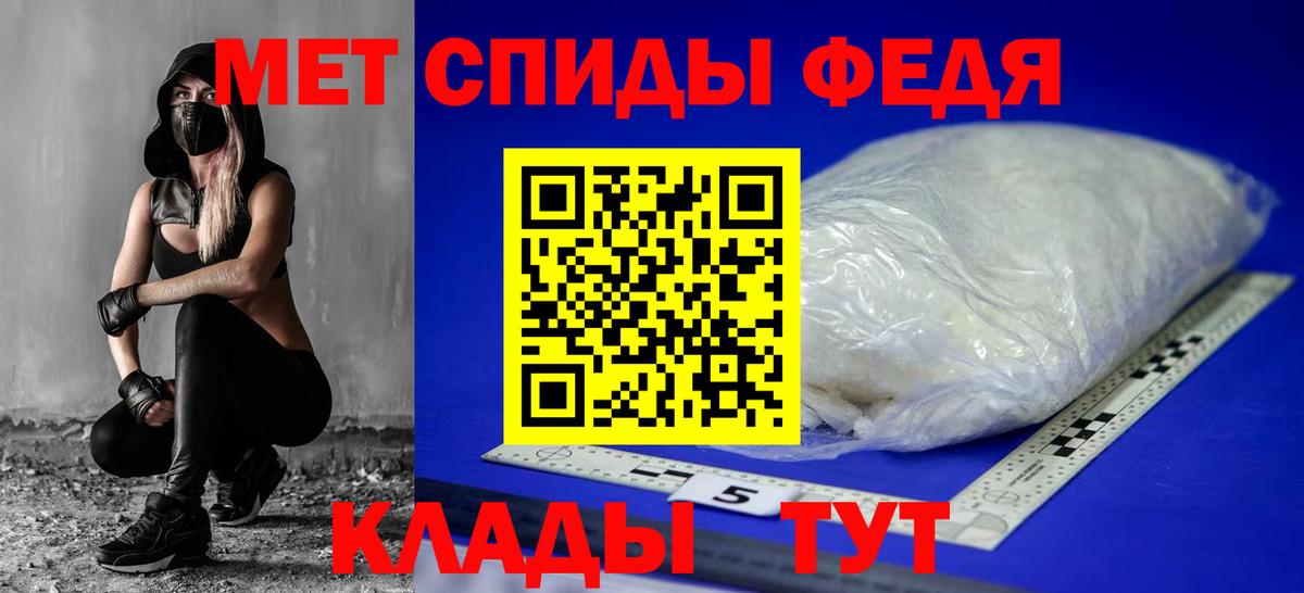 АМФ  Амфетамин  Вход с VPN  АМФЕТАМИН 97%  Юрга 