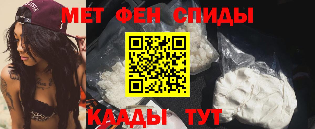 АМФЕТАМИН Premium Юрга