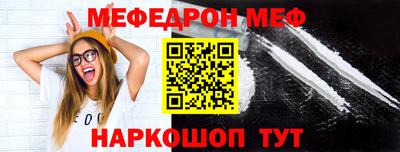 шишки Комсомольск-на-Амуре