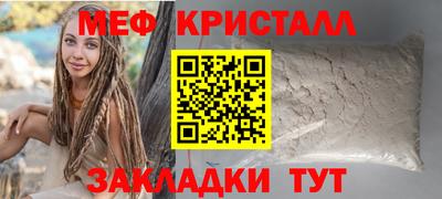 кокаин Кинель