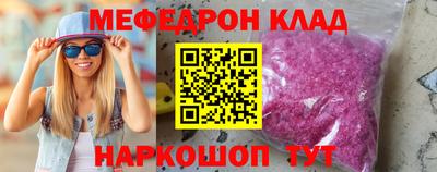 мефедрон мука Коммунар