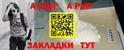 шишки Комсомольск-на-Амуре
