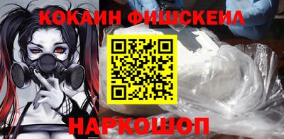 шишки Комсомольск-на-Амуре