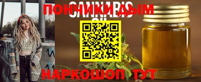 ALPHA PVP Кимры