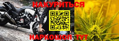 кокаин Кинель