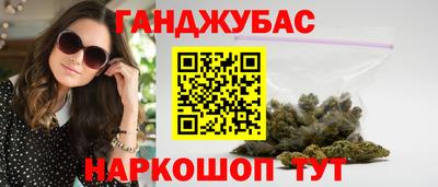 кокаин Кинель