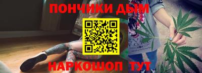 кокаин Кинель