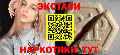 шишки Комсомольск-на-Амуре