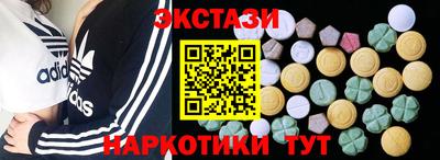 мефедрон мука Коммунар