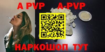 шишки Комсомольск-на-Амуре