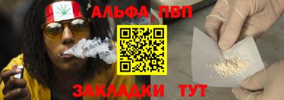 шишки Комсомольск-на-Амуре
