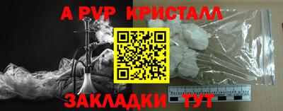 Альфа ПВП Кингисепп