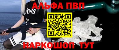 мефедрон мука Коммунар