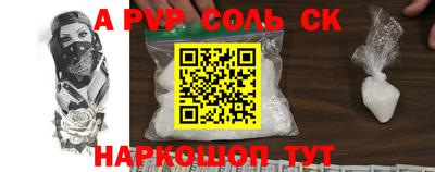 Альфа ПВП Кингисепп