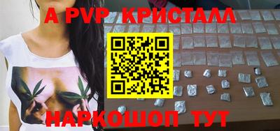 ALPHA PVP Кимры