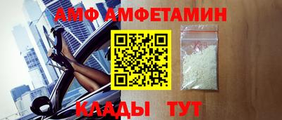 шишки Комсомольск-на-Амуре