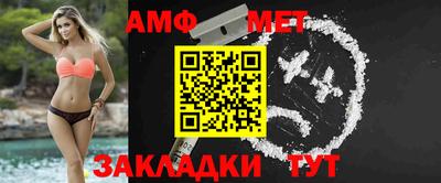 мефедрон мука Коммунар