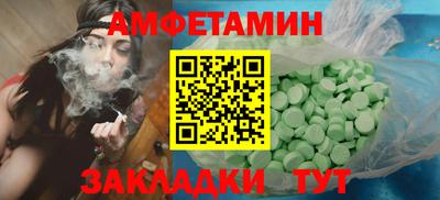 шишки Комсомольск-на-Амуре