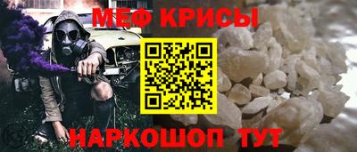 кокаин Кинель