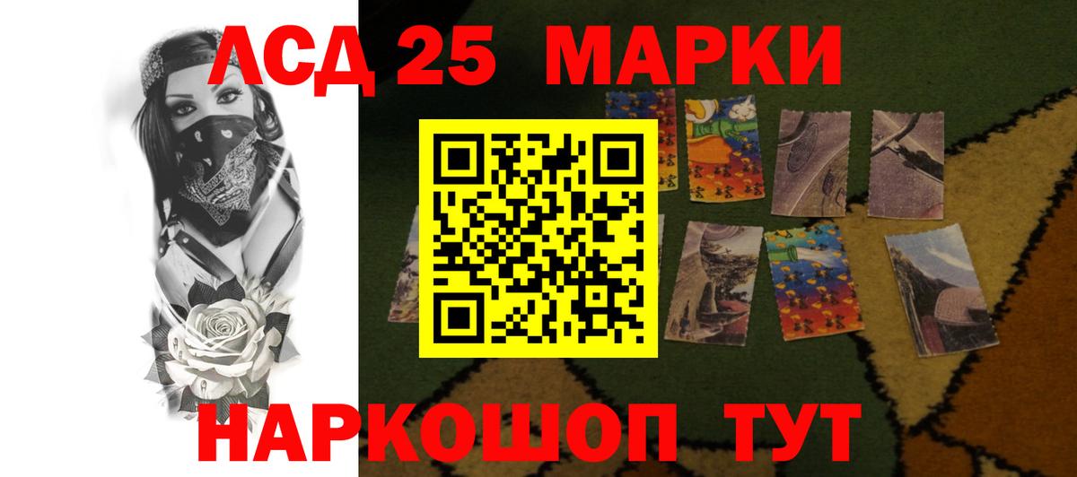 МЕГА ССЫЛКА  Вход с VPN  Юрга  ЛСД экстази кислота  ЛСД экстази ecstasy 