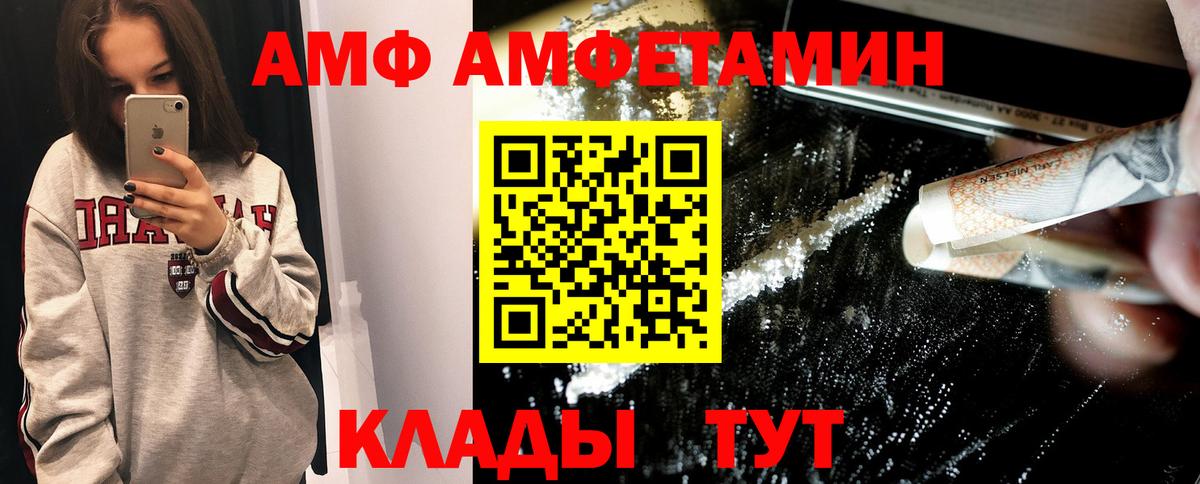 Метамфетамин пудра Юрга