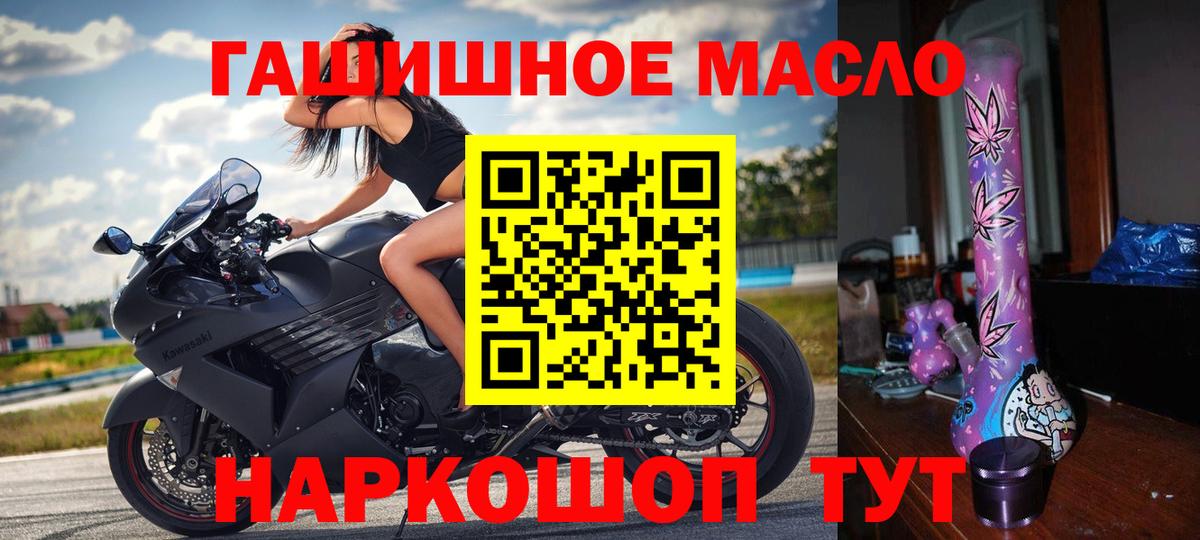 Дистиллят ТГК вейп с тгк Юрга