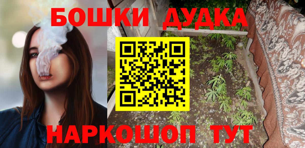 Каннабис SATIVA & INDICA  Шишки марихуана VHQ  Юрга  Бошки Шишки индика  Вход с VPN 
